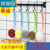 敬平不伤锅清洁球钢丝球带手柄锅刷家用长柄刷子带把塑钢洗碗器新款 1长柄+5个球