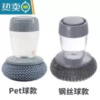 敬平刷锅器自动加液洗碗刷厨房家用洗锅刷海绵刷钢丝球长柄清洁刷子 加液刷2个装(钢丝球款+pet球款)