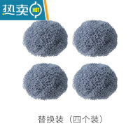 敬平纳米球清洁球钢丝球刷不掉丝可拆卸去污不伤锅柄刷洗锅刷器 替换装(四个装)刷子