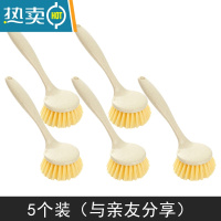敬平厨房长柄清洁刷 家用去污洗锅刷洗碗刷可挂式水槽灶台清洁刷子 锅刷5个