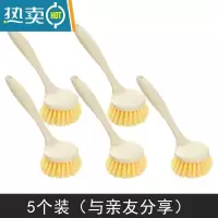 敬平厨房长柄清洁刷 家用去污洗锅刷洗碗刷可挂式水槽灶台清洁刷子 锅刷5个