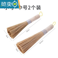 敬平刷锅器手工竹刷子老式炊帚洗锅的锅刷家用厨房清洁工具 小号+大号