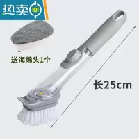 敬平刷锅器自动加液洗碗刷厨房家用洗锅刷海绵刷钢丝球长柄清洁刷子 加液刷-长柄款带(尼龙刷头+海绵头)