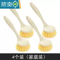敬平厨房长柄清洁刷 家用去污洗锅刷洗碗刷可挂式水槽灶台清洁刷子 锅刷4个