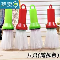 敬平软毛塑料洗锅刷长柄清洁刷洗锅小刷子清洗用刷厨房用品器洗碗刷 8只(推荐)