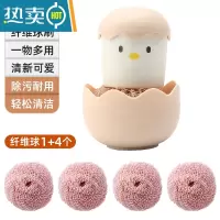 敬平厨房纤维纳米清洁球百洁布带手柄锅刷器洗碗去污钢丝球1117 樱花粉锅刷[配1+4个纤维清洁球]刷子