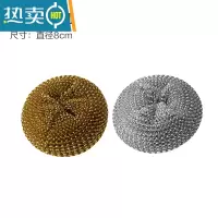 敬平清洁球钢丝球不伤锅带家用长柄刷子手柄锅刷带把塑钢洗碗器 塑钢清洁球1个