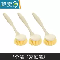 敬平厨房长柄清洁刷 家用去污洗锅刷洗碗刷可挂式水槽灶台清洁刷子 锅刷3个
