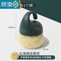 敬平 不粘锅专用洗锅刷 不伤锅纳米软毛厨房用长柄刷锅不易沾油 墨绿短柄锅刷刷子