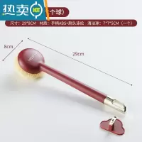 敬平刷锅器锅刷家用洗锅刷子长柄洗碗刷清洁钢丝球不伤锅清洁刷厨房 酒红长柄(含1个球+1个挂钩)