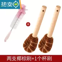 敬平3只装 刷锅器洗锅刷子椰棕锅刷家用厨房煤气灶凹槽清洁刷子长柄 椰棕锅刷2个+1个8091杯刷