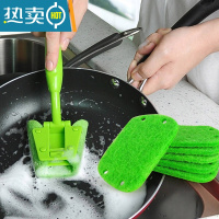 敬平厨房锅刷家用刷锅器不伤锅油烟机煤气灶清洁刷洗碗刷长柄洗锅刷 1个绿色百洁刷+30个替换芯刷子