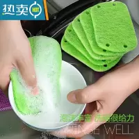敬平厨房锅刷家用刷锅器不伤锅油烟机煤气灶清洁刷洗碗刷长柄洗锅刷 30片替换芯(再送10片)刷子