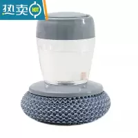 敬平按压式自动加液洗锅刷厨房家用灶台清洁刷钢丝球 标配一手柄PET球刷子