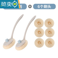 敬平长柄洗锅的刷子刷锅刷不伤锅不掉丝大号厨房清洁去污除垢油污刷 2个蓝色锅刷+6个替换头 升级螺帽款