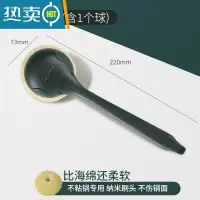 敬平 不粘锅专用洗锅刷 不伤锅纳米软毛厨房用长柄刷锅不易沾油 墨绿长柄锅刷刷子