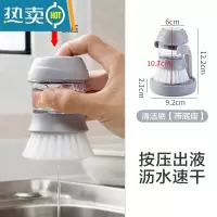敬平加液洗锅刷器厨房用品灶台清洁刷家用硬毛清洗用刷洗锅的小刷子 经典款清洁刷[带底座]