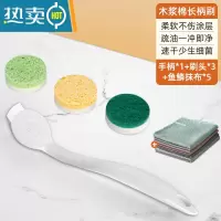 敬平木浆棉刷锅器家用厨房长柄锅刷洗碗刷灶台清洁刷洗锅刷子 新升级❤木浆棉刷头2个+百洁布刷头1个+手柄+鱼鳞布