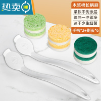 敬平木浆棉刷锅器家用厨房长柄锅刷洗碗刷灶台清洁刷洗锅刷子 新升级❤木浆棉刷头4个+百洁布刷头2个+手柄2个[真