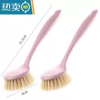 敬平2个装 锅刷器洗锅刷子懒人清洁去污水槽灶台不易沾油碗厨房长柄 2个粉色锅刷