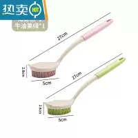 敬平厨房锅刷家用洗碗刷清洁刷水槽去污刷子硅胶洗锅刷不伤锅洗锅器 薄雾粉+牛油果绿