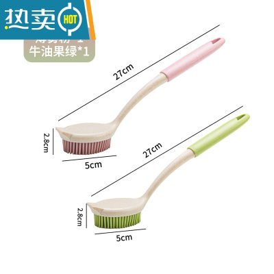 敬平厨房锅刷家用洗碗刷清洁刷水槽去污刷子硅胶洗锅刷不伤锅洗锅器 薄雾粉+牛油果绿