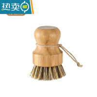 敬平椰棕刷圆形木柄家用刷锅刷碗清洁灶台不易沾油厨房多功能清洁器 椰棕刷刷子