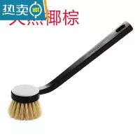 敬平刷锅器 长柄刷不易沾油不伤锅洗锅刷子厨房用清洁锅个装