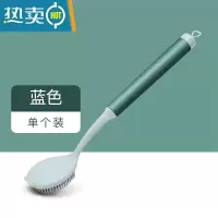 敬平厨房家用长柄锅刷不粘锅去污硅胶洗碗刷水槽灶台清洁刷不伤锅器 蓝色[1个装]刷子