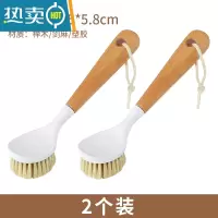 敬平榉木长柄洗锅刷厨房刷锅器不粘锅去污清洁锅刷多功能家用小刷子 2个装★升级榉木款