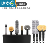 敬平厨房清洁工具刷子洗锅刷洗碗刷杯子器清洗多功能套装 AC001套装[亮黑色-百搭款]+锅刷头X2+杯刷头X2
