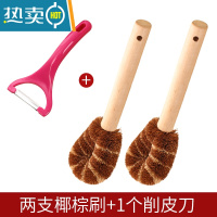 敬平3只装 刷锅器洗锅刷子椰棕锅刷家用厨房煤气灶凹槽清洁刷子长柄 椰棕锅刷2个+1个削皮刀