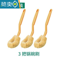 敬平竹刷子刷锅老式竹制厨房易清洗锅刷器新款筅帚竹刷子清洁刷 不粘油锅碗刷(特惠3支装)