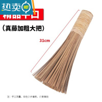 敬平竹刷子刷锅老式竹制厨房易清洗锅刷器新款筅帚竹刷子清洁刷 精品平口粗丝