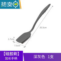 敬平锅刷不粘锅洗碗洗锅瓶刷不伤锅厨房家用清洁刷器 硅胶刷-灰色刷子