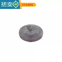 敬平萌鸭洗锅刷厨房家用按压自动出液钢丝清洁球不伤锅强力去污洗碗刷 3个替换头[不含锅刷]刷子