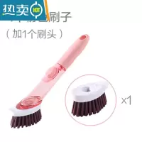 敬平厨房洗锅刷长柄刷子自动加液式不伤手按压式去污清洁刷家用洗碗刷 粉色刷子+1个刷头