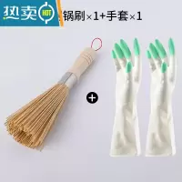 敬平竹刷子竹洗锅刷木柄刷子刷锅器洗锅厨房清洁用品洗碗刷 木柄竹刷[1把]+家务手套1双