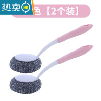 敬平长柄锅刷厨房清洁洗锅刷子家用去污多功能洗碗刷锅钢丝球刷锅器 粉色 [2个装]
