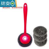 敬平厨房家务不锈钢清洁球不生锈不掉渣钢丝球洗锅刷锅加长柄刷锅器 1个长柄3个球(送挂钩)刷子