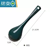 敬平厨房长柄清洁刷家用去污洗锅刷洗碗刷可挂式水槽灶台刷子清洁器 洗锅刷|轻奢绿[刷头可拆卸]
