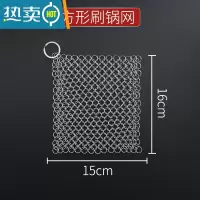 敬平不锈钢钢丝球不掉丝清洁球不生锈不掉渣家用不伤锅刷锅网洗碗器 方形 15*16cm(6英寸)刷子