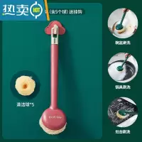 敬平洗碗刷锅器锅刷不伤锅清洁球钢丝球洗锅刷子厨房用品长柄刷家用 酒红长柄套装(含5个球) 送挂钩