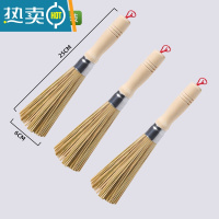 敬平竹刷子竹洗锅刷木柄刷子刷锅器洗锅厨房清洁用品洗碗刷 木柄竹刷[3个装]