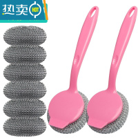 敬平长柄锅刷厨房清洁洗锅刷子家用去污多功能洗碗刷锅钢丝球刷锅器 长柄锅刷2件套★组合