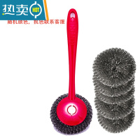 敬平厨房家务不锈钢清洁球不生锈不掉渣钢丝球洗锅刷锅加长柄刷锅器 1个长柄5个球(送挂钩)刷子