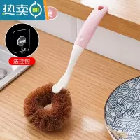 敬平椰棕锅刷厨房长柄清洁刷去污刷洗碗刷刷锅碗器灶台清洁刷 粉色[1个装]送挂钩1个刷子