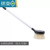 敬平[北宅]长柄剑麻锅刷器家用清洁洗锅洗碗刷除垢油刷子 长柄刷(可替换刷头)