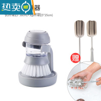 敬平厨房家用加液洗锅刷器 灶台多功能硬毛清洗清洁刷洗锅的小刷子J 清洁刷杯刷*2(长短)