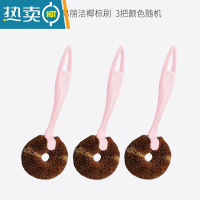 敬平厨房锅刷椰棕不粘油洗锅器长柄洗碗刷清洁刷擦锅刷子2把 天蓝色